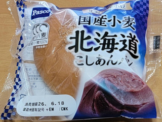 「Pasco 国産小麦 北海道こしあんパン 袋1個」のクチコミ画像 by ニャンタさん