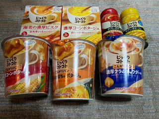 「ポッカサッポロ じっくりコトコト 濃厚コーンポタージュ 箱69.0g」のクチコミ画像 by もぐもぐもぐ太郎さん