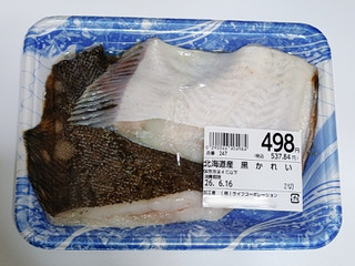「ライフ 北海道産 黒かれい」のクチコミ画像 by minoesさん