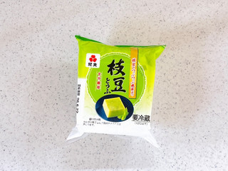 「紀文 枝豆とうふ 袋120g」のクチコミ画像 by むぎっこさん