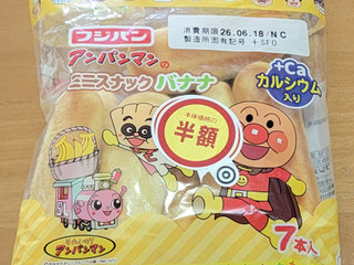 「フジパン アンパンマンのミニスナック バナナ 袋7本」のクチコミ画像 by ニャンタさん