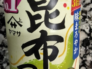 「ヤマサ 昆布つゆ ボトル500ml」のクチコミ画像 by おうちーママさん