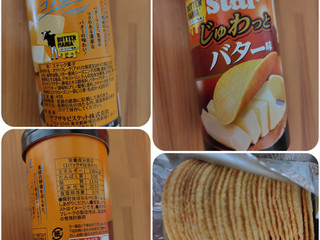 「YBC チップスター S じゅわっとバター味 45g」のクチコミ画像 by 猫の奇妙な冒険さん