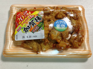 「スギヨ 加賀揚 パック100g」のクチコミ画像 by こつめかわうそさん
