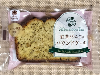 ファミリーマート ファミマルSweets Afternoon Tea