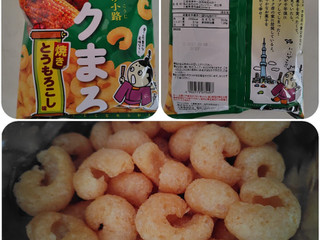 「おやつカンパニー くちどけ小路サクまろ 焼きとうもろこし味 袋52g」のクチコミ画像 by 猫の奇妙な冒険さん