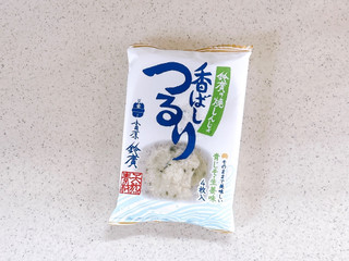 「鈴廣 香ばしつるり 鈴廣の焼しんじょ 4枚」のクチコミ画像 by むぎっこさん