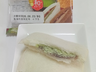「フジパン MIXスナックサンド つぶあん抹茶とつぶあんきなこ 袋2個」のクチコミ画像 by とまらないさん