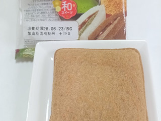「フジパン MIXスナックサンド つぶあん抹茶とつぶあんきなこ 袋2個」のクチコミ画像 by とまらないさん