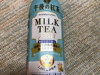 「KIRIN 午後の紅茶 ミルクティー プラス ペット430ml」のクチコミ画像 by もぐもぐもぐ太郎さん