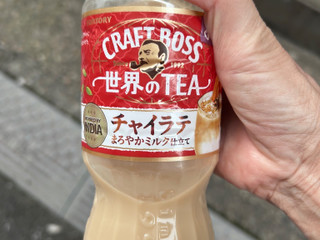 「サントリー クラフトボス 世界のTEA チャイラテ ペット600ml」のクチコミ画像 by アポロちゃんさん