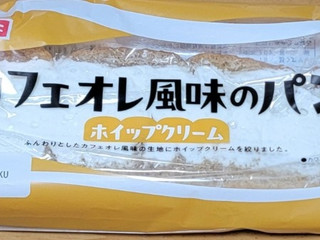 「ヤマザキ カフェオレ風味のパン ホイップクリーム」のクチコミ画像 by ニャンタさん