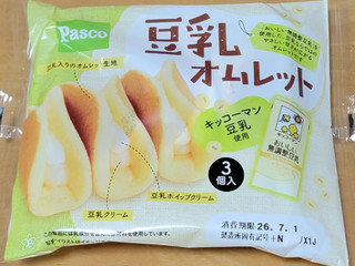 「Pasco 豆乳オムレット 袋3個」のクチコミ画像 by ニャンタさん