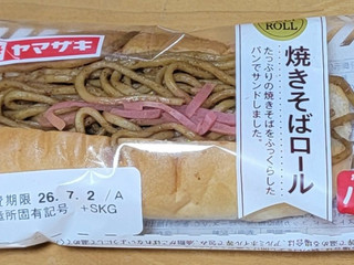 「ヤマザキ 焼そばロール」のクチコミ画像 by ニャンタさん