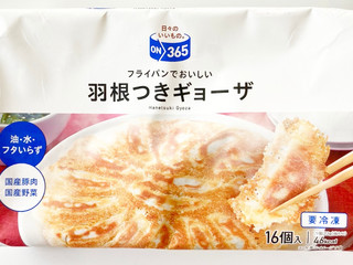 「ON365 羽根つきギョーザ 袋16個」のクチコミ画像 by コーンスナック好きさん