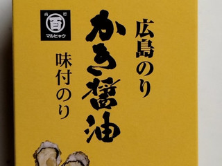 「マルヒャク かき醤油味付のり 箱6本」のクチコミ画像 by みやちこ先生さん