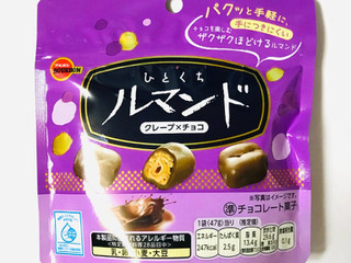 ブルボン ひとくちルマンド（ブルボン）クチコミ68件・評価4.9/7点