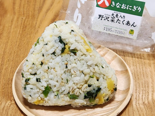 「ニューデイズ ニュータス 大きなおにぎり 野沢菜たくあん 大麦入り」のクチコミ画像 by みにぃ321321さん