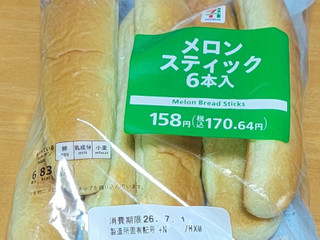 「セブン＆アイ セブンプレミアム メロンスティック 6本」のクチコミ画像 by ニャンタさん
