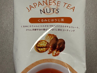 「小林商事 くるみとほうじ茶 20g」のクチコミ画像 by chickyさん