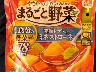 「明治 まるごと野菜 完熟トマトのミネストローネ 袋200g」のクチコミ画像 by みやちこ先生さん