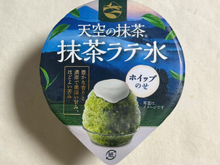 「赤城 抹茶ラテ氷」のクチコミ画像 by む チ ャさん
