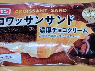 「フジパン クロワッサンサンド 濃厚チョコクリーム 袋1個」のクチコミ画像 by ニャンタさん