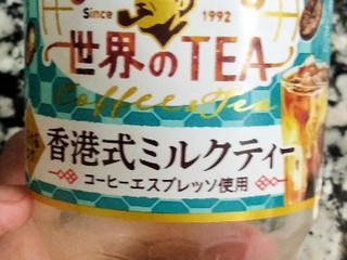 「サントリー クラフトボス 世界のTEA 香港式ミルクティー ペット600ml」のクチコミ画像 by おうちーママさん