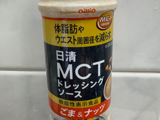 「日清オイリオ 日清MCTドレッシングソース ごま＆ナッツ ボトル190ml」のクチコミ画像 by mogu2000さん
