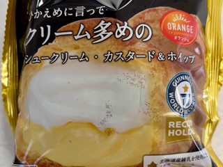 「オランジェ ひかえめに言ってクリーム多めのシュークリーム カスタード＆ホイップ 袋1個」のクチコミ画像 by SANAさん