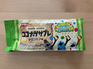 「日清シスコ ココナッツサブレ メロンパン味 袋4枚×4」のクチコミ画像 by こつめかわうそさん