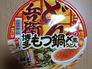 日清食品 どん兵衛 博多もつ鍋〆風うどん（日清食品）クチコミ2件
