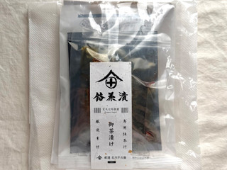 「祇園 北川半兵衛 お茶漬け 金華鯖」のクチコミ画像 by む チ ャさん