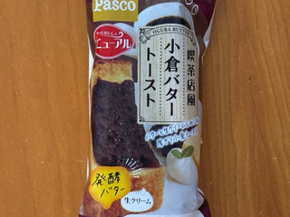「Pasco 喫茶店風小倉バタートースト 袋1個」のクチコミ画像 by BLACKLALAさん