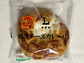 「ローソン 焼きチーズカレーパン」のクチコミ画像 by む チ ャさん