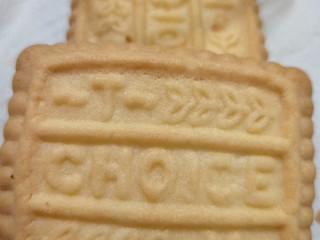 「森永製菓 チョイス ココナッツ 箱2枚×7」のクチコミ画像 by もこもこもっちさん
