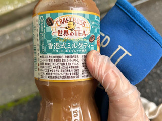 「サントリー クラフトボス 世界のTEA 香港式ミルクティー ペット600ml」のクチコミ画像 by アポロちゃんさん