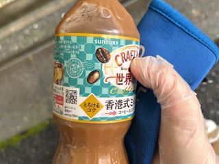 「サントリー クラフトボス 世界のTEA 香港式ミルクティー ペット600ml」のクチコミ画像 by アポロちゃんさん