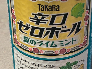 「タカラ 辛口ゼロボール 夏のライムミント 350ml」のクチコミ画像 by chickyさん