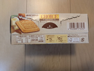 「森永製菓 チョイス ココナッツ 箱2枚×7」のクチコミ画像 by ななやさん