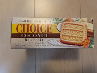 「森永製菓 チョイス ココナッツ 箱2枚×7」のクチコミ画像 by ななやさん