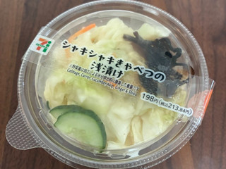 「セブン-イレブン シャキシャキきゃべつの浅漬け」のクチコミ画像 by なべいさん