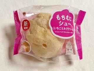 「ファミリーマート ファミマルSweets もちむにシュー いちごミルククリーム」のクチコミ画像 by む チ ャさん