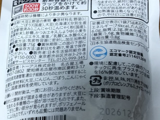 「トーアス株式会社 CO・OP大豆と野菜の煮物」のクチコミ画像 by おうちーママさん