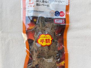 「ローソン 炭火香る！鶏レバー焼」のクチコミ画像 by む チ ャさん