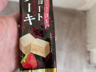 ブルボン 大人のプチショートケーキ（ブルボン）クチコミ4件・評価4.5