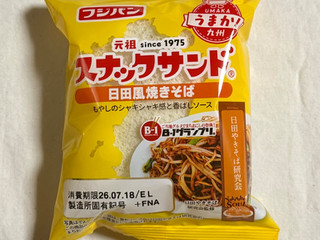 「フジパン スナックサンド 日田風焼きそば 袋2個」のクチコミ画像 by む チ ャさん