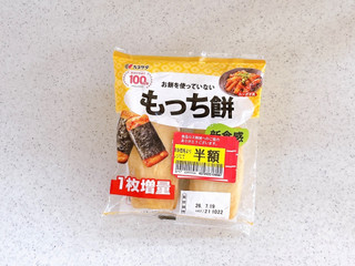 高評価】「もっち餅 練り物に餅の食感を掛け合わせ - カネサダ
