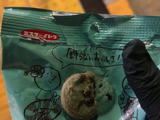 「イトウ製菓 チョコチップクッキーミントミニ 袋60g」のクチコミ画像 by アポロちゃんさん