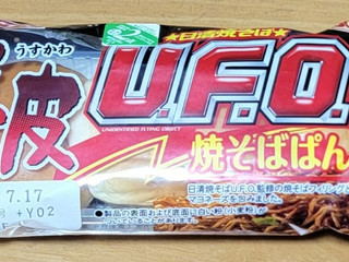 「ヤマザキ 薄皮 U.F.O.焼そばぱん マヨネーズ入り 日清焼そばU.F.O.監修 袋4個」のクチコミ画像 by ニャンタさん